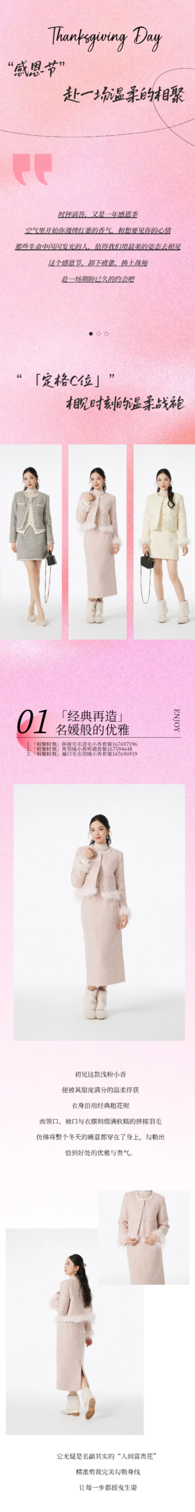 感恩节，赴一场温柔的相聚