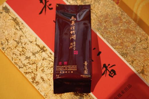 2025老树杏仁香精品装
 商品图3