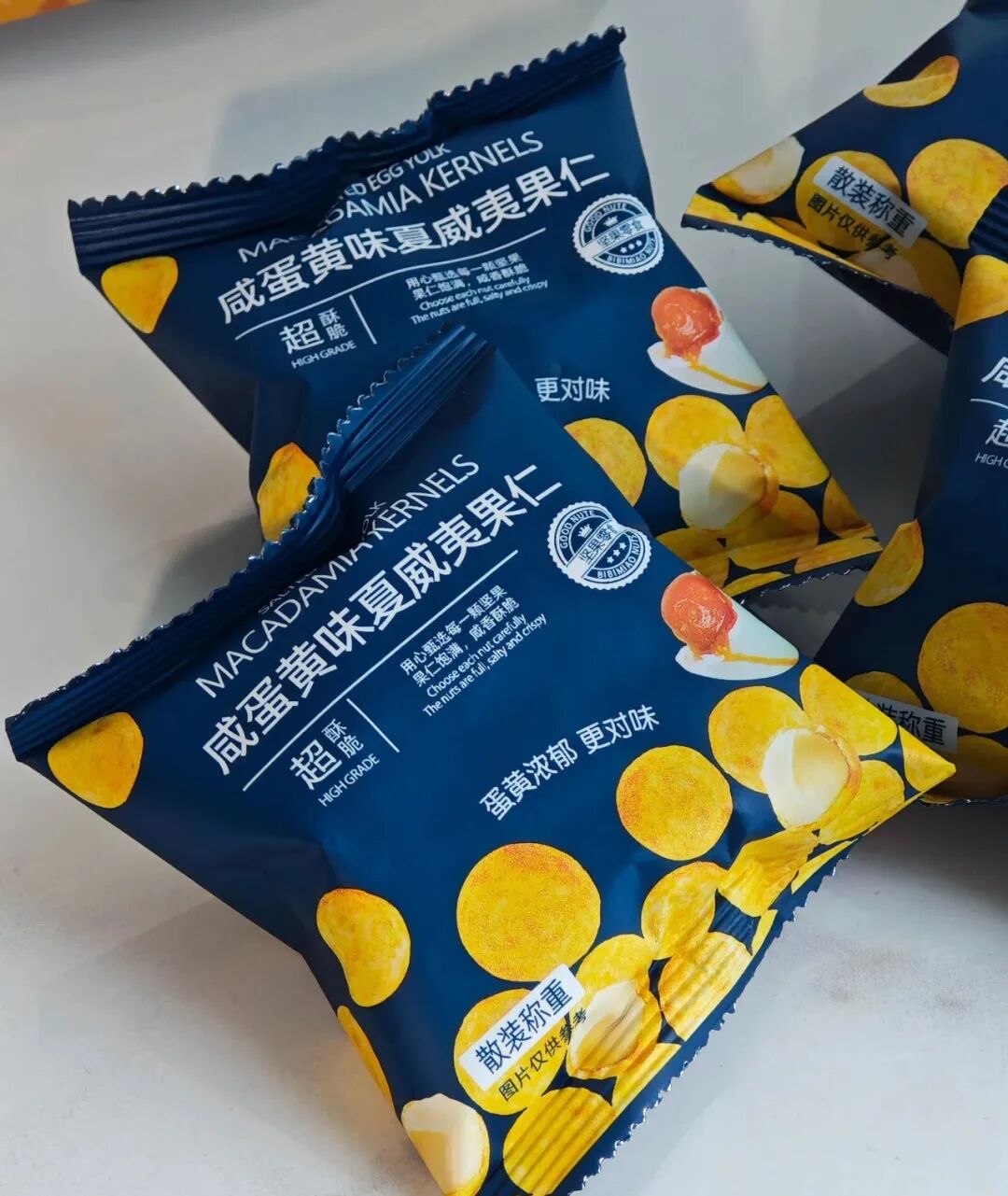 光明满元气·夏威夷果仁 ，芥末味&咸蛋黄味，超酥脆超好吃