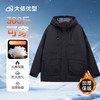 【DMH】大依优型大码男装冬季加厚长袖羽绒服外套商务休闲百搭羽绒服 商品缩略图4
