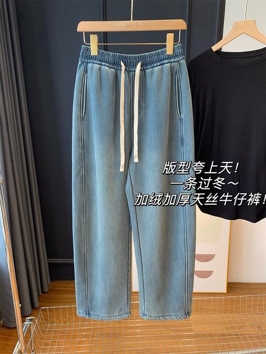 云仓 【K9806】加绒加厚天丝牛仔裤 一条过冬直筒裤 商品图1