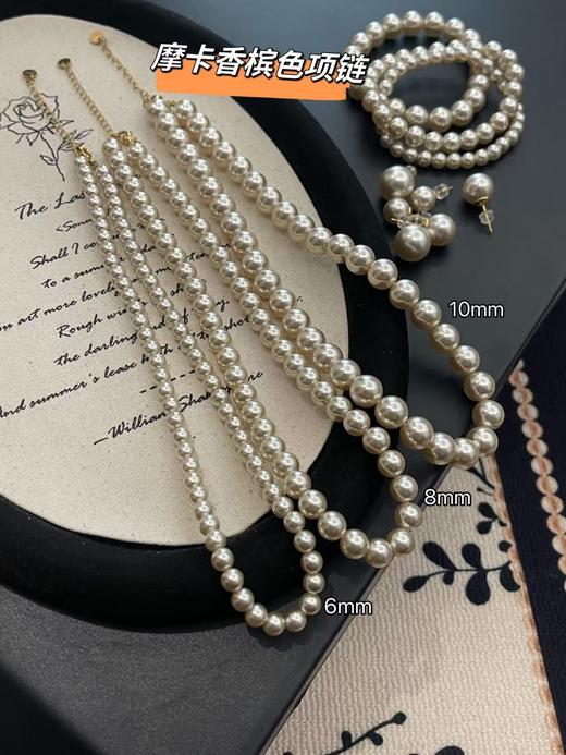 直发 捡漏 ，老外贸工厂出货 ，施家小灯泡，美出新高度的珍珠项链/手链/耳钉合集 商品图8