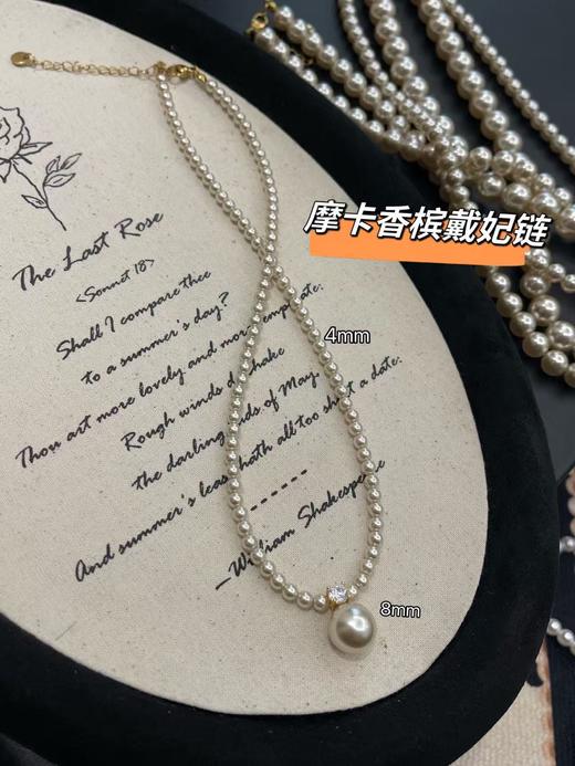 直发 捡漏 ，老外贸工厂出货 ，施家小灯泡，美出新高度的珍珠项链/手链/耳钉合集 商品图3