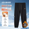【DMH】大依优型大码男装秋冬加绒休闲长裤百搭运动松紧腰棉质卫裤300斤 商品缩略图6