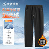 【DMH】大依优型大码男装秋冬加绒休闲长裤百搭运动松紧腰卫裤300斤 商品缩略图6