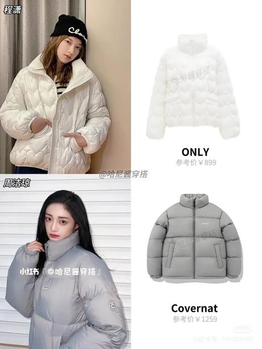 C*Vernat 90白鸭绒简约休闲立领男女情侣款羽绒服 商品图5