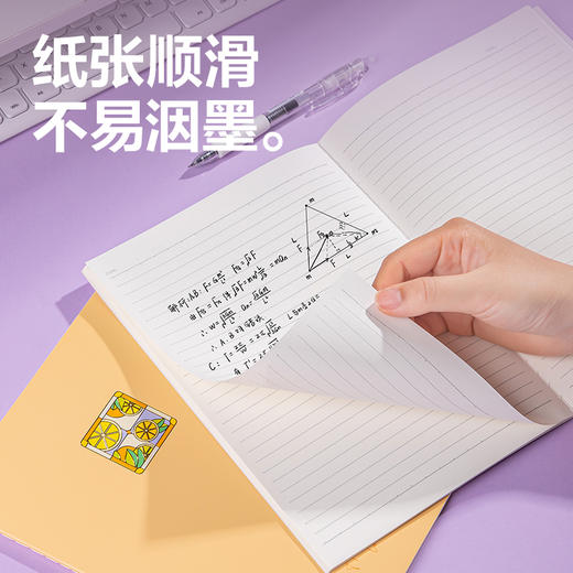 得力缝线本FB560(一隅时光3) 商品图2