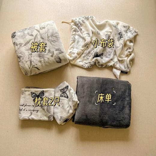 MK小布袋牛奶绒五件套 ｜ 双面加绒暖爆了！暴击高颜值，让冬日变得温暖可爱～ 商品图3