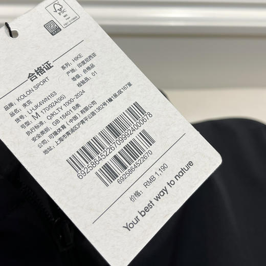 原单科隆男士加绒软壳外套112601 商品图5