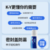 K-Y啫喱人体润滑剂 15ml 商品缩略图7