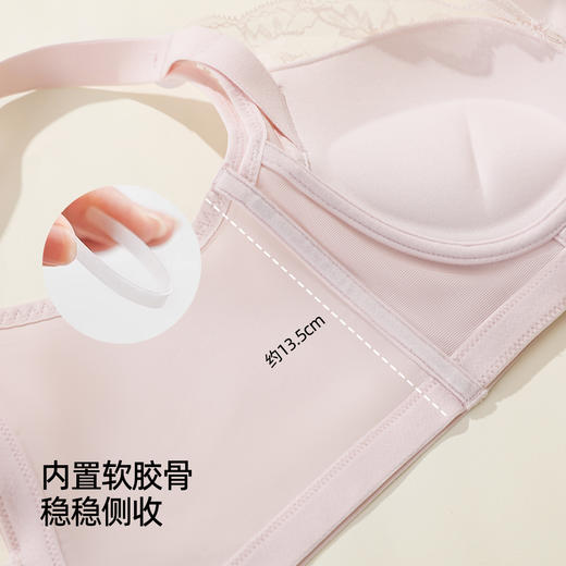【商场同款】熳洁儿 7A抗菌轻塑调整小胸聚拢文胸舒适云感棉蕾丝内衣25701308 商品图6