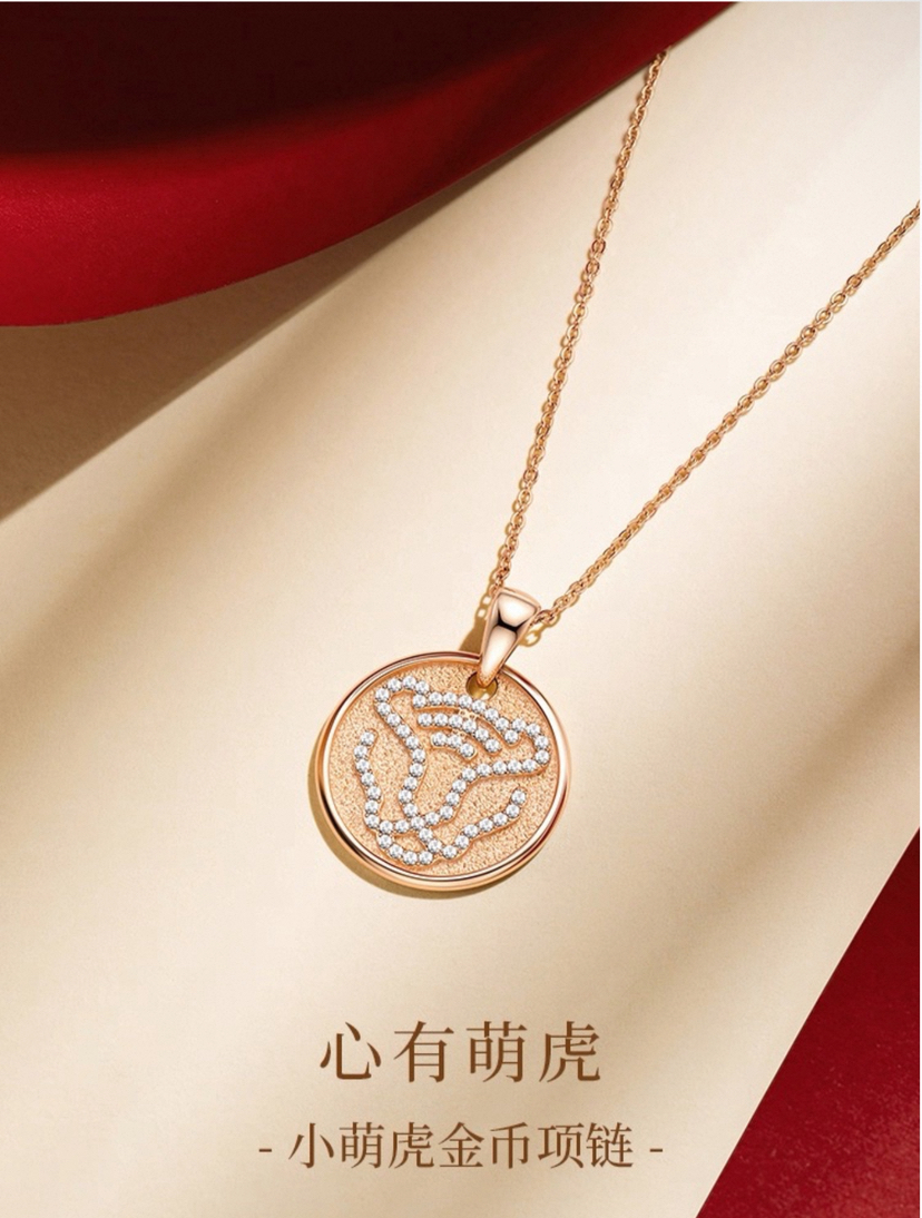 SAGA世家小萌虎金币项链女士配饰吊坠小众时尚潮流生日礼物送女友