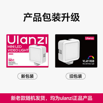 ulanzi优篮子 VL49RGB（白）磁吸全彩补光灯便携LED口袋双色温摄影灯微单相机手机室内人像特效 商品图7
