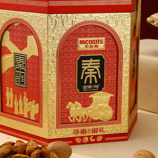 美荻斯寻秦御礼坚果礼盒1760g 商品图3
