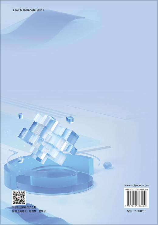 2024国家级新区智慧教育发展研究报告 商品图1