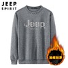 JEEP SPIRIT长袖卫衣男秋季男士休闲圆领纯棉t恤厚加绒HL6556B 商品缩略图1