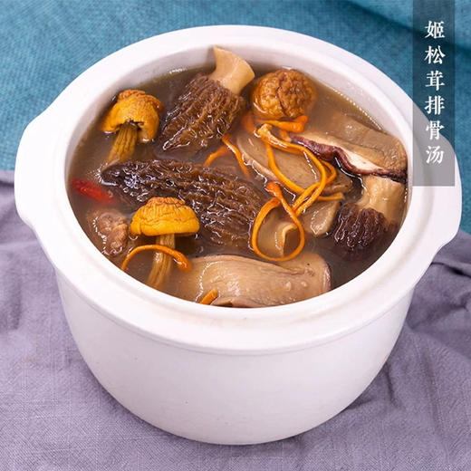 姬松茸 125g 商品图2