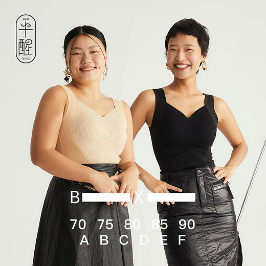 半醒Ms背心02 文胸打底二合一稳固承托 IG0014 商品图0