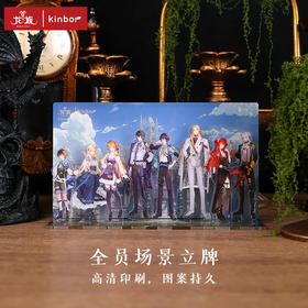 全员场景立牌-绮罗花宴-龙族