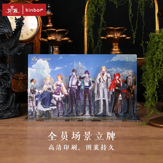 全员场景立牌-绮罗花宴-龙族 商品图0