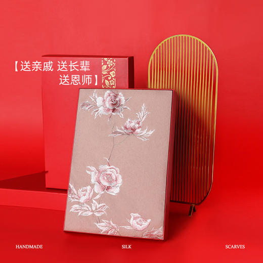 羊毛围巾女秋冬加厚保暖国风刺绣羊毛披肩女送妈妈生日礼物礼盒装 商品图8