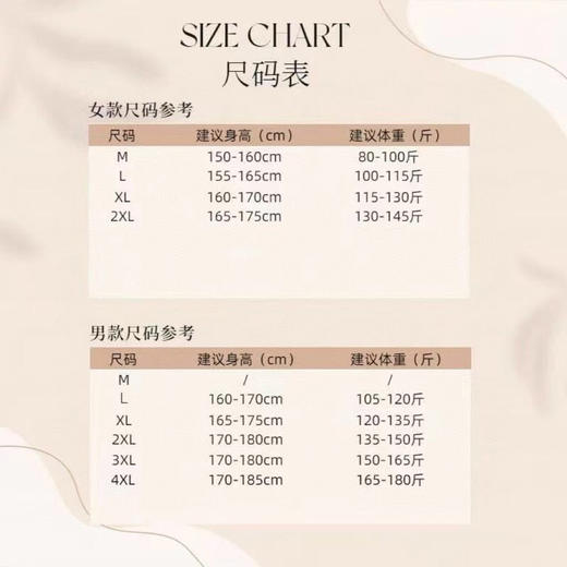 QUAN7761软壳加绒鹅绒裤 商品图11