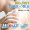 买2送1 芝士净螨皂拉丝洁面深层清洁除螨滋润补水嫩肤沐浴奶酪皂 商品缩略图2