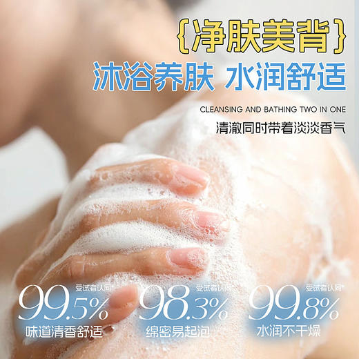 买2送1 芝士净螨皂拉丝洁面深层清洁除螨滋润补水嫩肤沐浴奶酪皂 商品图2
