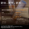 【VIP】瑷尔博士 精研双萃焕亮精华油 30ml 商品缩略图2