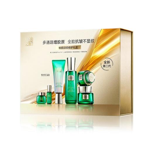 百雀羚-帧颜淡纹修护礼盒(100g+100ml+50g+15g+25g+10ml)/盒 商品图1