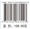 材料力学（英文版）（Mechanics of Materials） 商品缩略图4