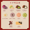 【集瑞三层礼盒】悠享时2025春节年货礼盒装中式糕点过年走亲戚送礼品新年高端点心团购751g 商品缩略图5