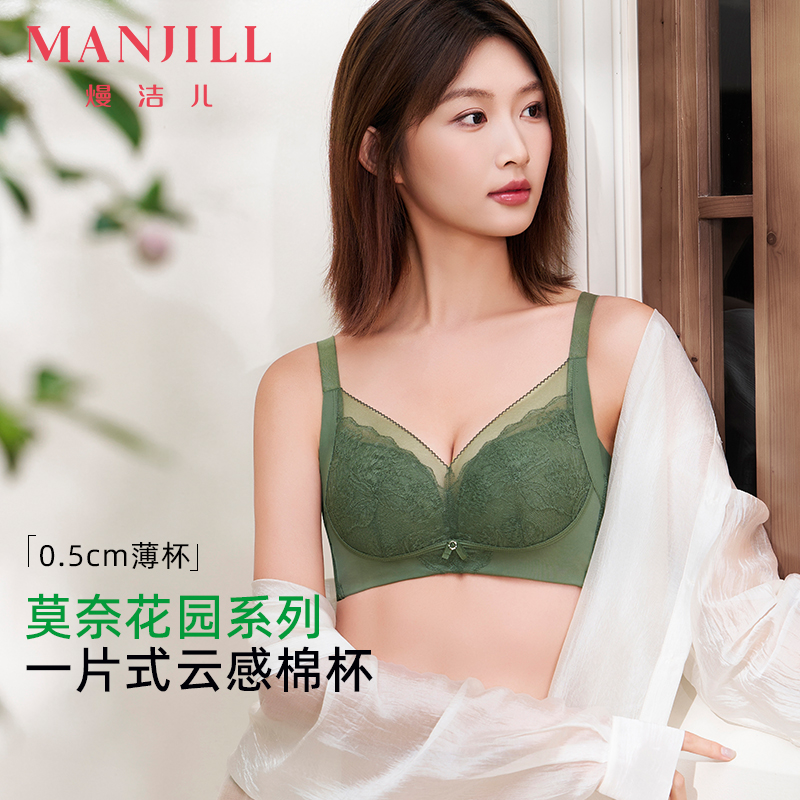 【商场同款】熳洁儿 大胸显小文胸云感棉均薄杯性感蕾丝收副乳莫奈花园系列25701517