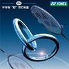 YONEX2024新尤尼克斯羽毛球拍单拍碳素yy天斧88dpro新色 商品缩略图0