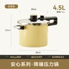 【直发】KIMS COOK 安心系列压力锅 商品缩略图0