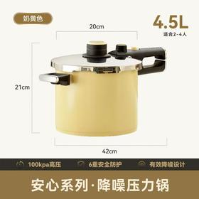 【直发】KIMS COOK 安心系列压力锅