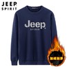 JEEP SPIRIT长袖卫衣男秋季男士休闲圆领纯棉t恤厚加绒HL6556B 商品缩略图4