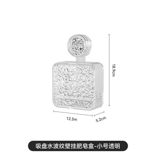 【巨好用的一款肥皂收纳盒】巨贵的肥皂再也不那么容易被泡烂了 吸盘肥皂盒壁挂式免打孔香皂盒子2025新款卫生间肥皂沥水盒置物架 商品图11