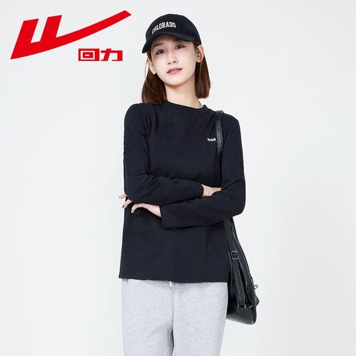 回力黑色纯棉长袖T恤女2025春秋新款正肩设计感白色内搭打底上衣 商品图4