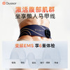 【腰臀CP】科施佳酷塑女团腰腰带+光电紧塑美臀仪【赠送科施佳盈润舒缓精华乳*1（瓶）+科施佳身体乳*1+多功能美腿器*1+T字裤*2+清洁湿巾*2+科施佳拎袋*1或拉力带*1】 商品缩略图3
