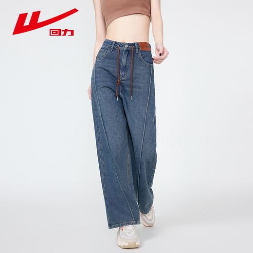 回力高腰牛仔裤女2025春季新款休闲直筒阔腿裤ins复古宽松裤子女 商品图1