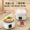 ZMOR小魔厨智能多用高压锅M66 商品缩略图4