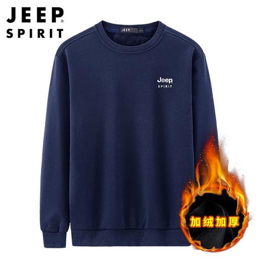 JEEP SPIRIT长袖卫衣男大码宽松加绒衣服潮流男装保暖外套HL6555B 商品图4