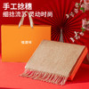 恒源祥  纯羊毛围巾-驼色  HYX044WJ 商品缩略图2