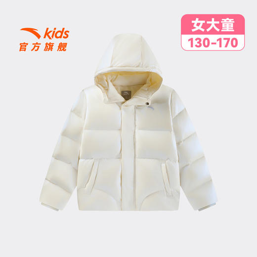 中国冰雪安踏儿童女大童羽绒服2025冬款上新舒适保暖中大童面包服362546907B 商品图0