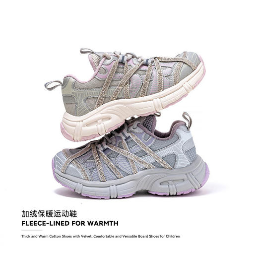 【暖冬鞋服丨YeeHoO英氏儿童冬季加绒时尚运动鞋】便携魔术贴设计，穿脱方便轻松，EVA +TPR大底搭配凹凸纹路，抓地力强劲，走路轻盈无负担，米粉色和灰紫色两款可选~ 商品图1