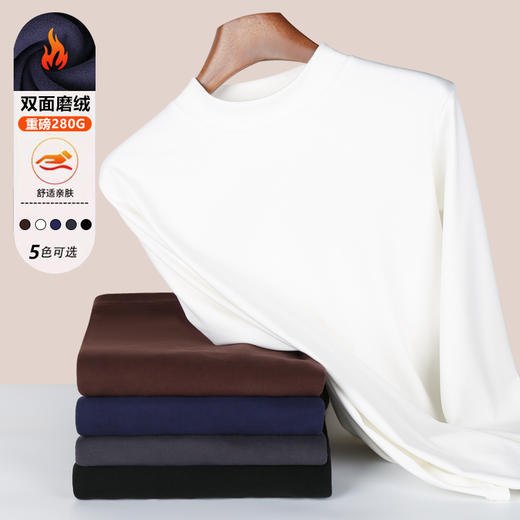 【3件仅79 暖暖“小火绒” 很轻很柔】秋冬280g男女同款双面绒半高领长袖T恤-3件装（加购3件自动满减，拍1件不发货） 商品图3