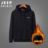 JEEP SPIRIT加绒卫衣男秋厚百搭休闲长袖青年连帽打底衫HL2022B 商品缩略图2