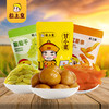 【粒上皇】零食小组合-甘栗仁葡萄干红薯条休闲即食零食 高阶吃货组合208g-FN 商品缩略图0
