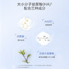 6903966544554  欧珀莱AUPRES 臻粹轻龄水润淡纹乳滋润型130ml 保湿补水滋润提亮精华乳【130ml 】 商品缩略图1